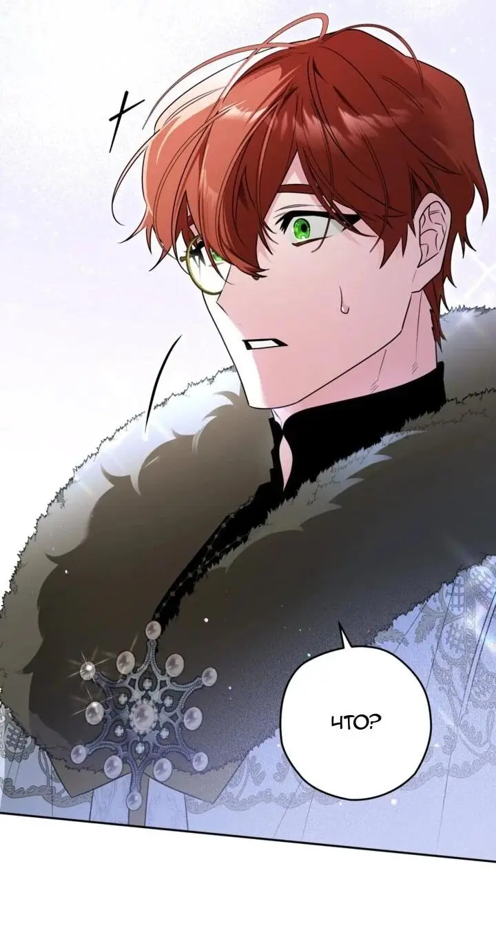 Read Сигрид Manga Online