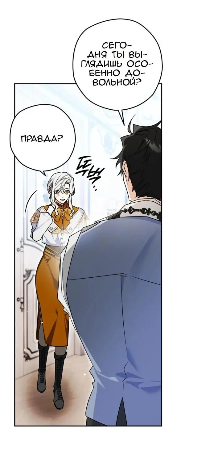 Read Сигрид Manga Online