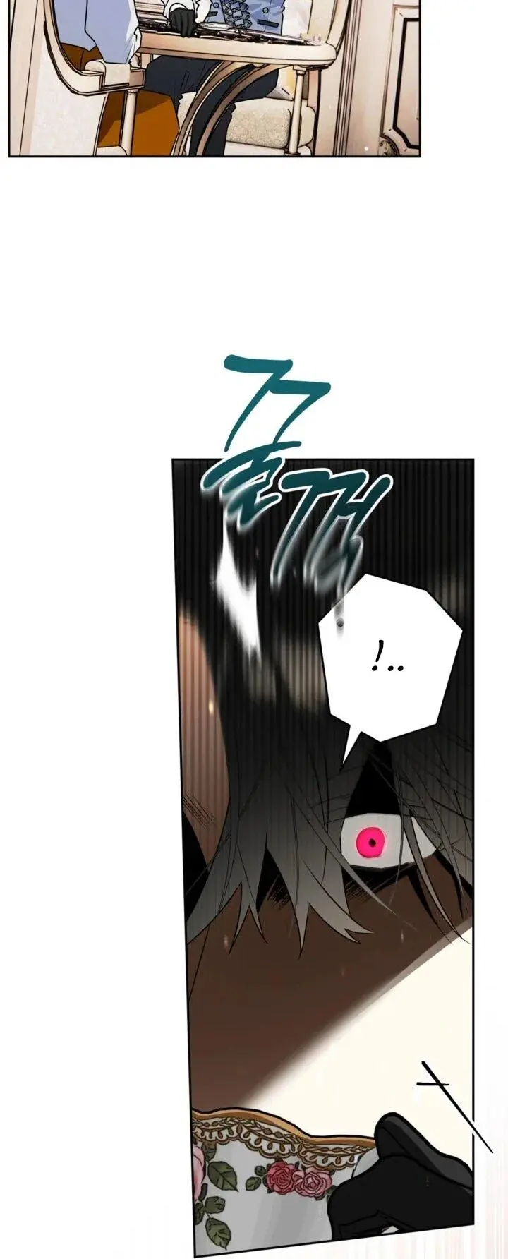 Read Сигрид Manga Online