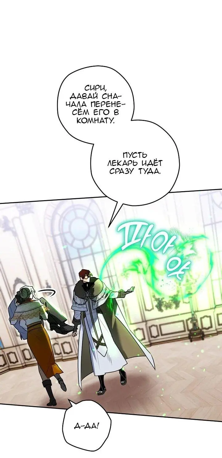 Read Сигрид Manga Online