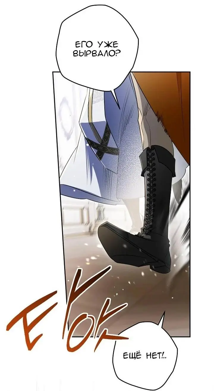 Read Сигрид Manga Online