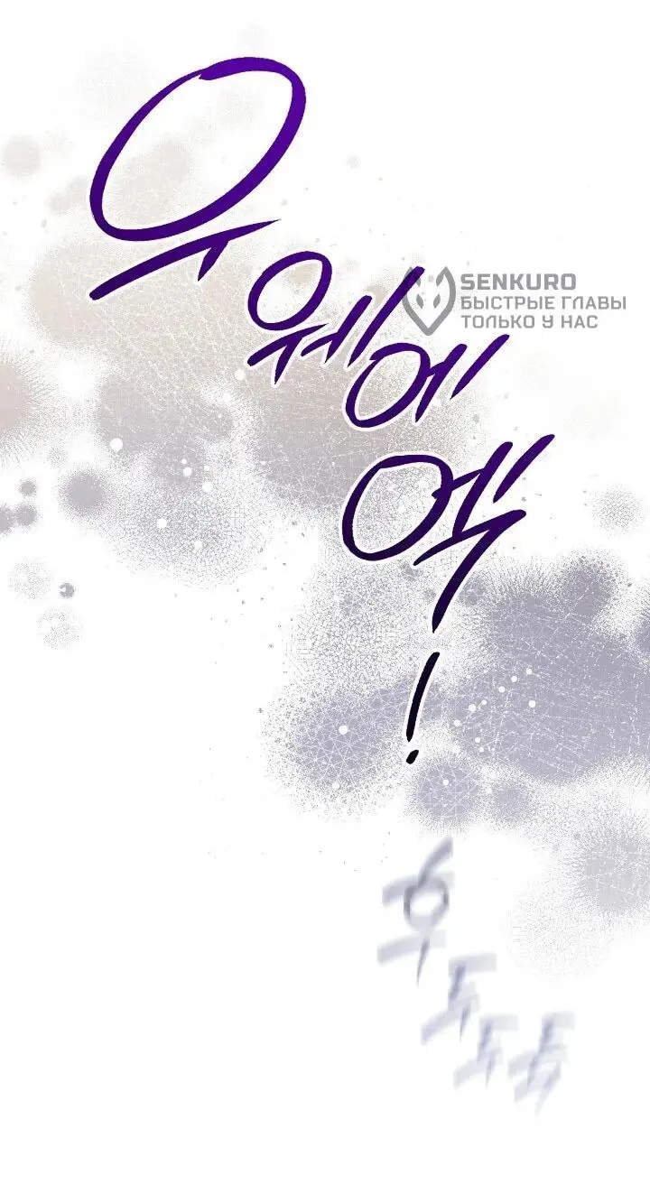 Read Сигрид Manga Online