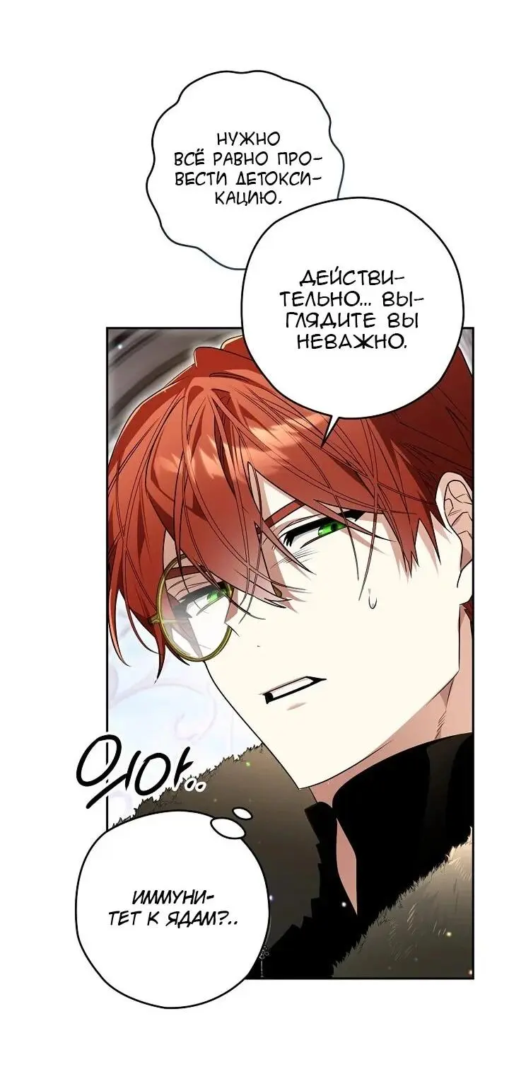Read Сигрид Manga Online