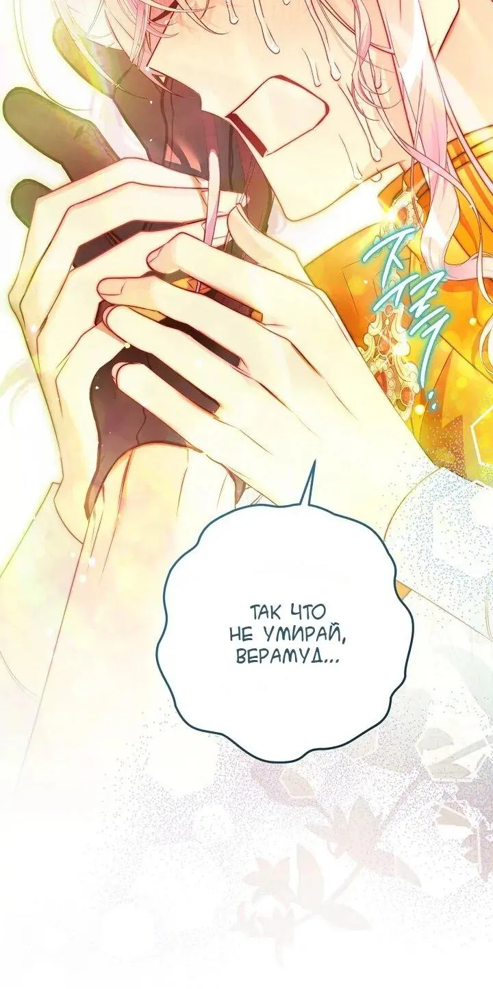 Read Сигрид Manga Online