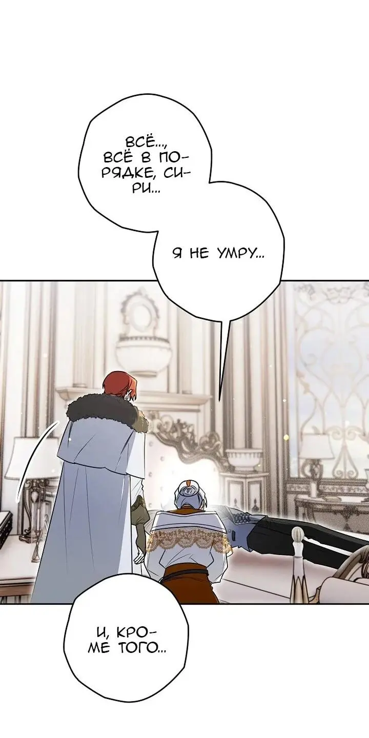 Read Сигрид Manga Online