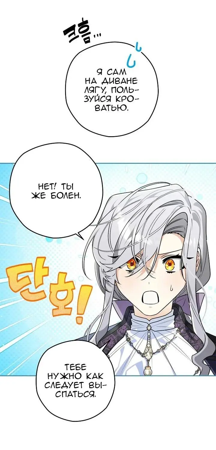 Read Сигрид Manga Online