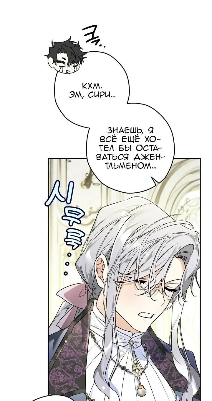 Read Сигрид Manga Online