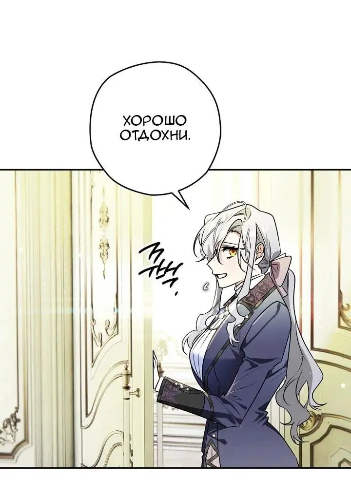Read Сигрид Manga Online