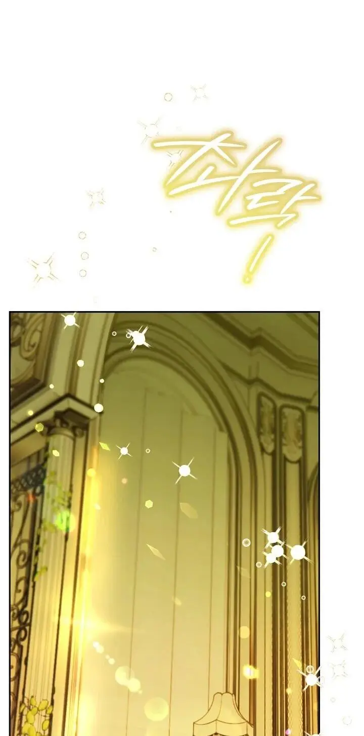 Read Сигрид Manga Online