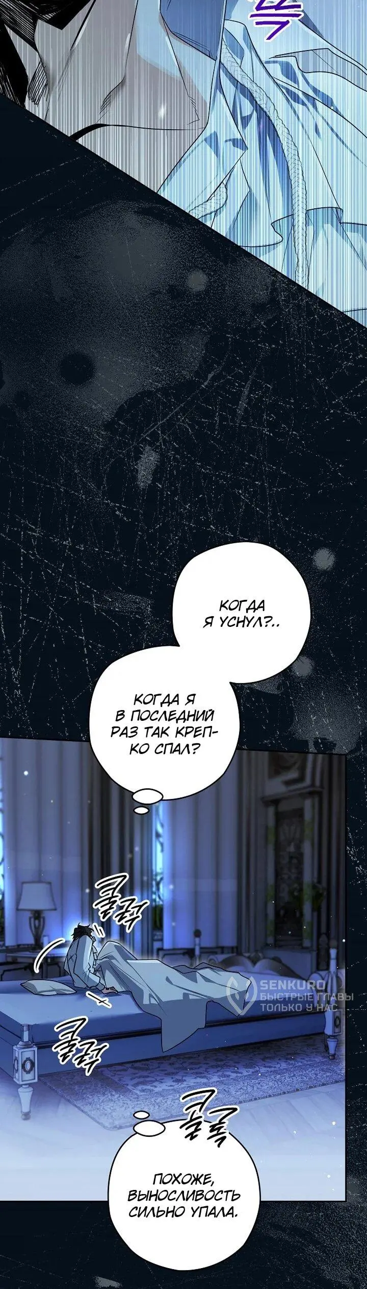 Read Сигрид Manga Online