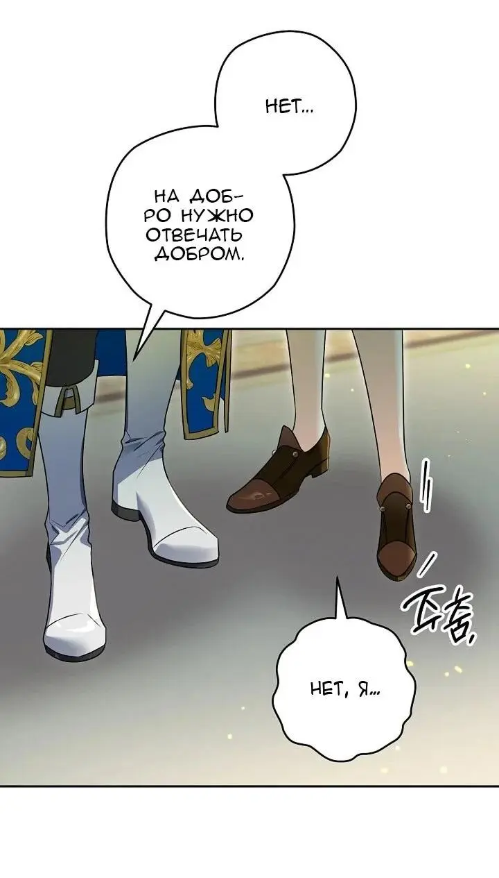 Read Сигрид Manga Online