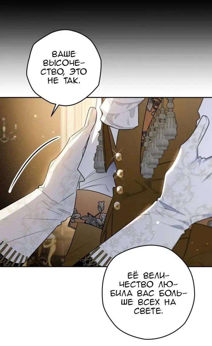Read Сигрид Manga Online