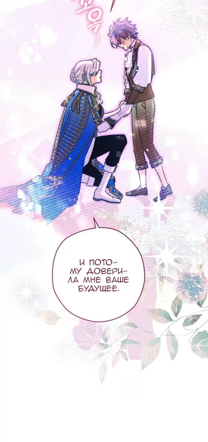Read Сигрид Manga Online