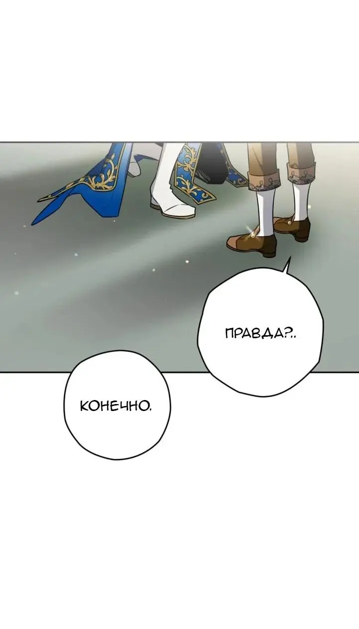 Read Сигрид Manga Online