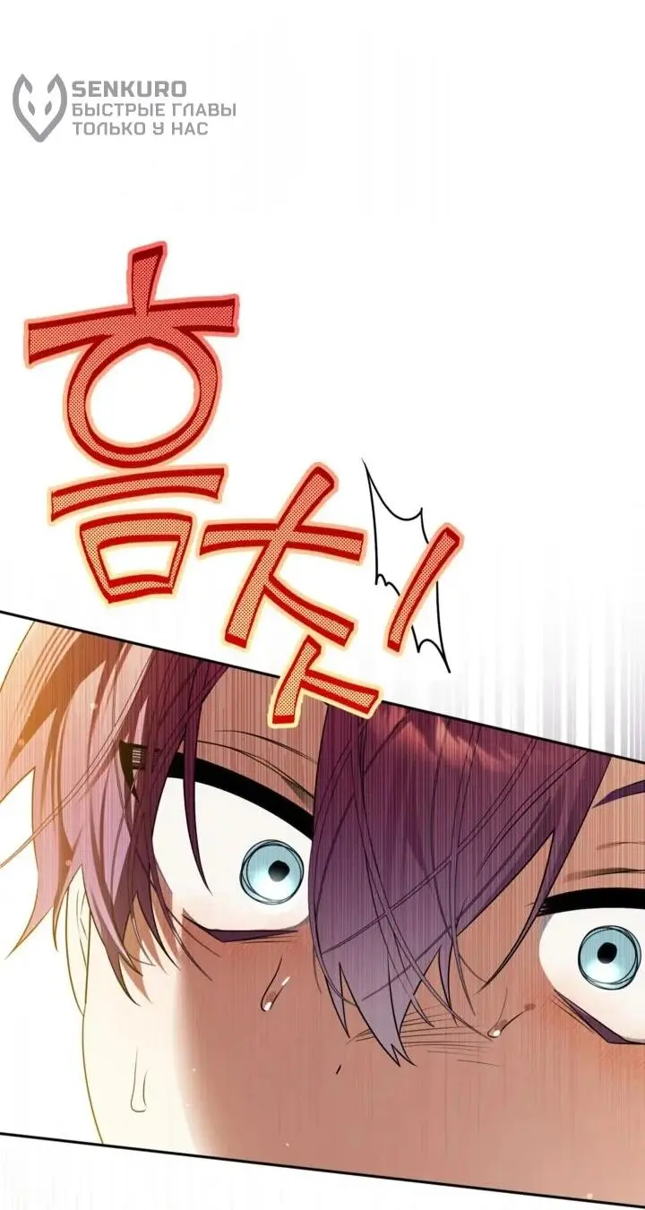 Read Сигрид Manga Online