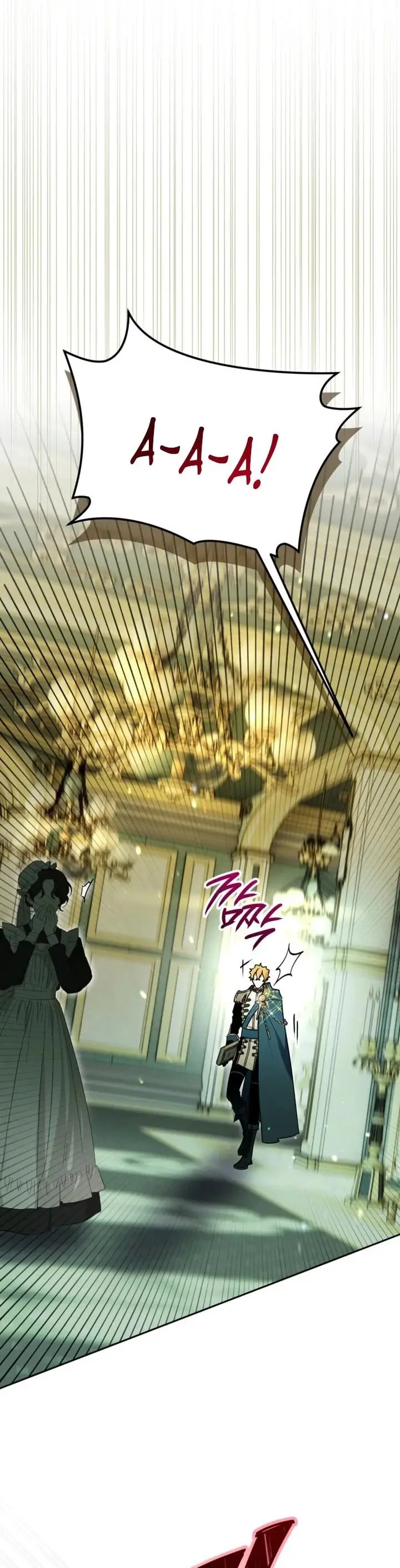 Read Сигрид Manga Online