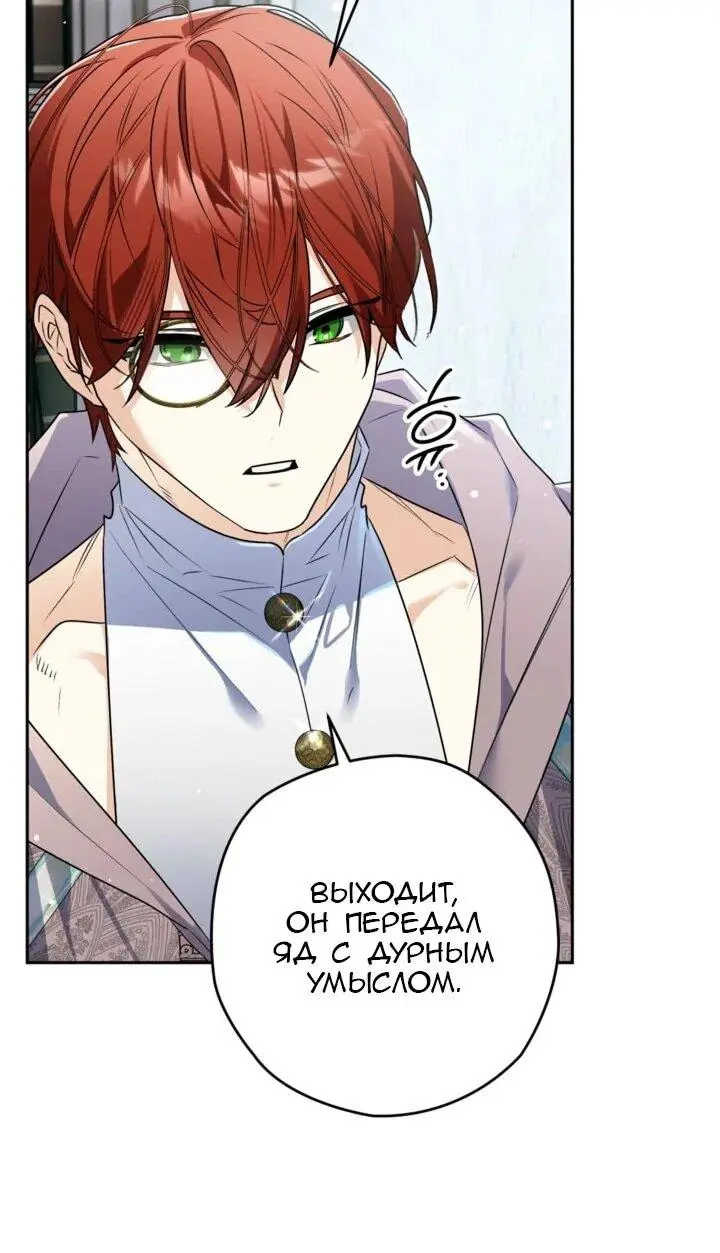 Read Сигрид Manga Online