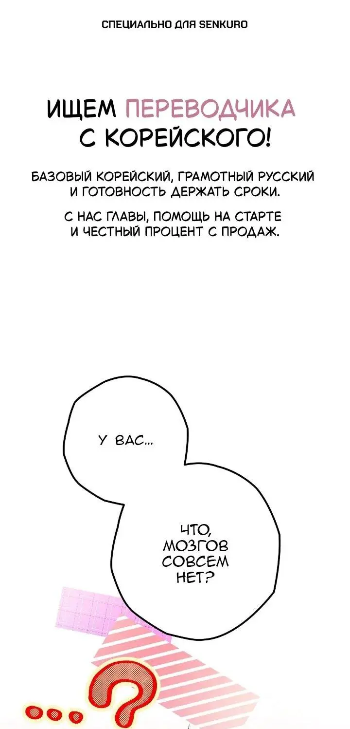 Read Сигрид Manga Online