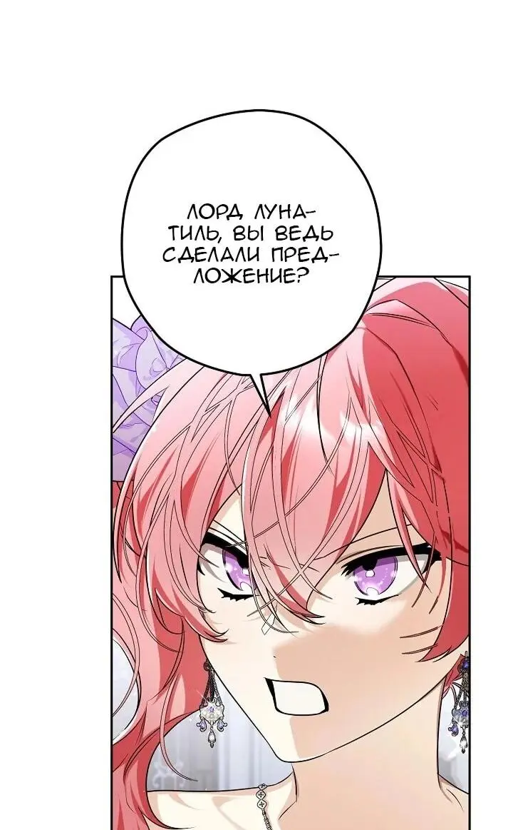 Read Сигрид Manga Online