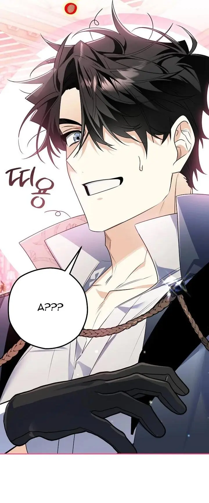 Read Сигрид Manga Online