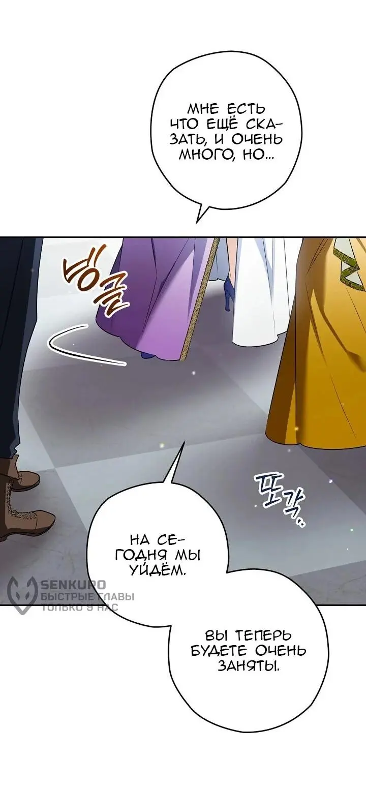 Read Сигрид Manga Online