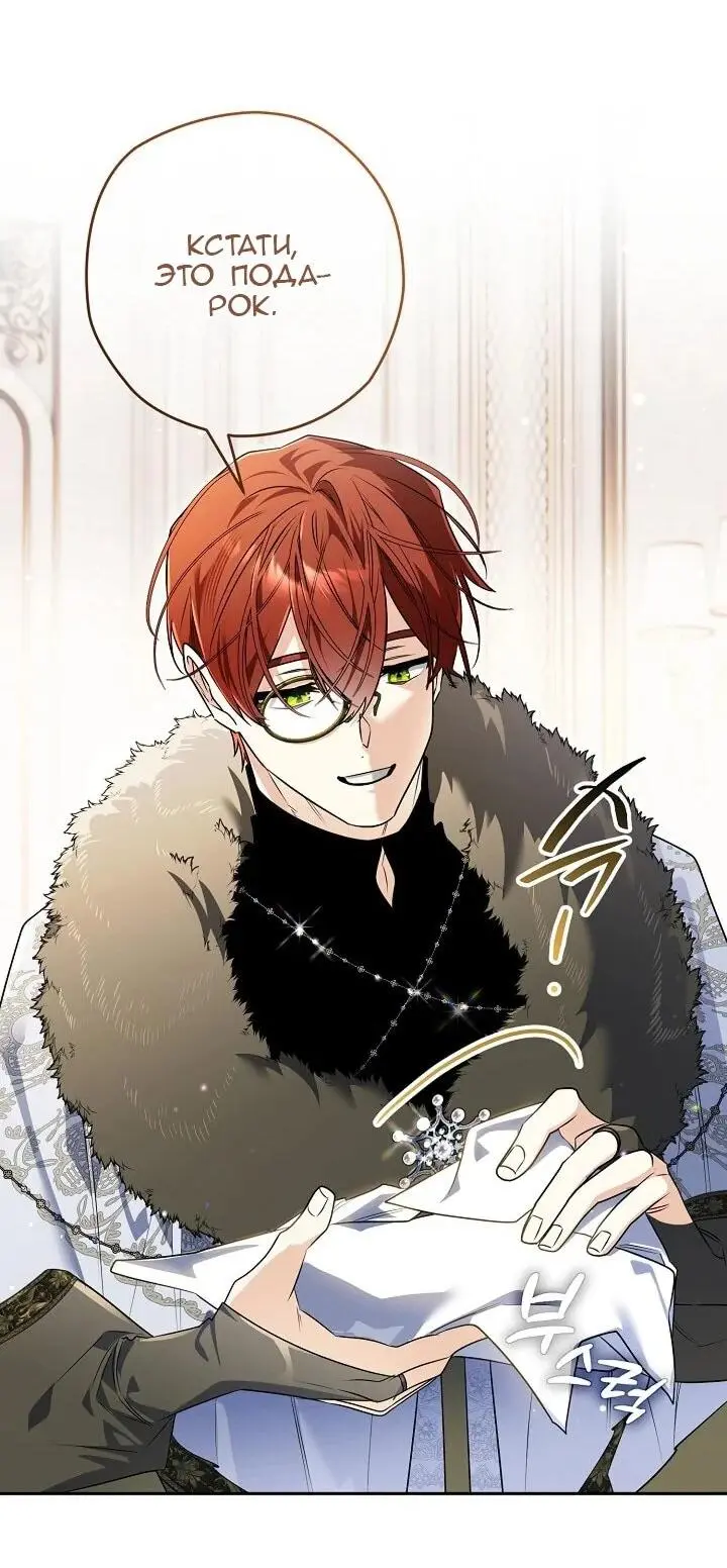 Read Сигрид Manga Online