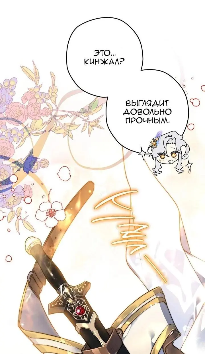 Read Сигрид Manga Online