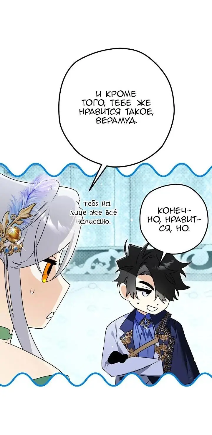 Read Сигрид Manga Online