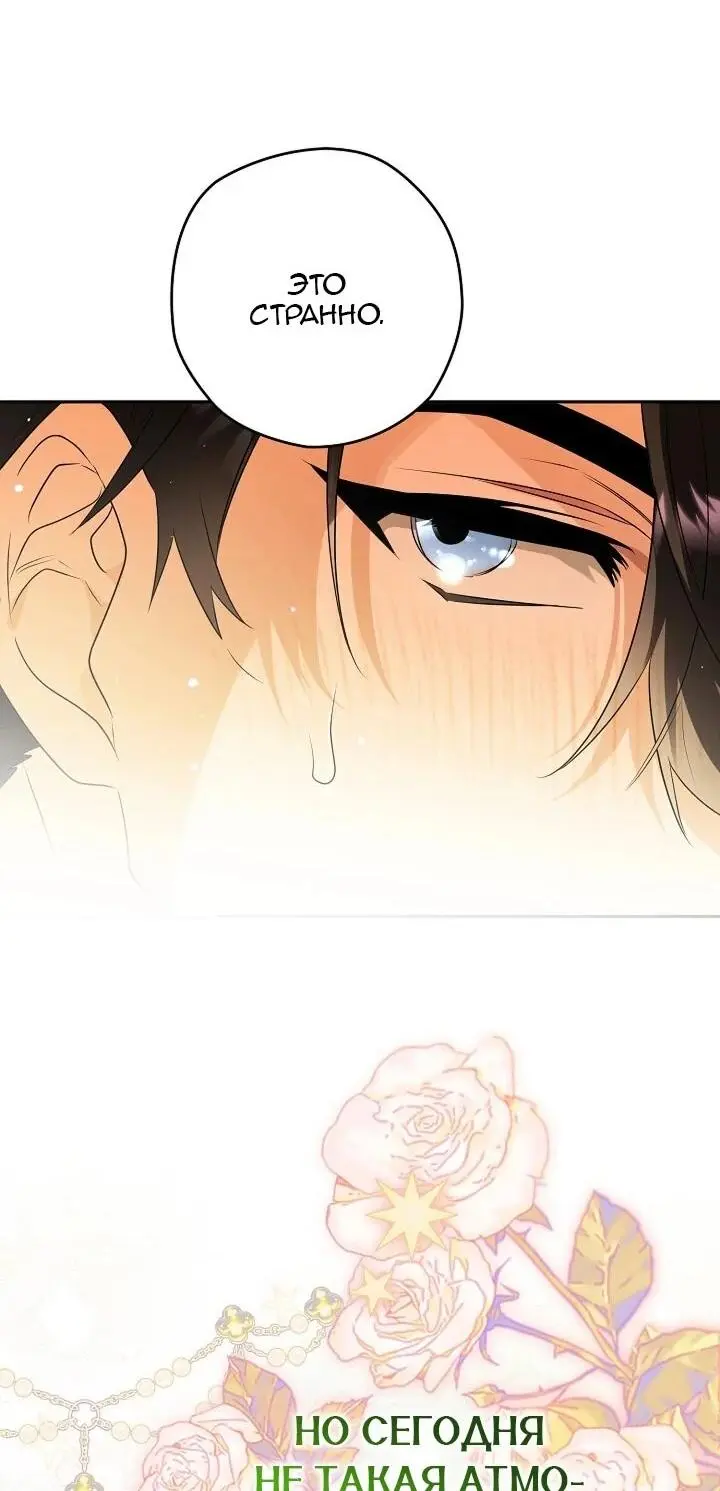 Read Сигрид Manga Online