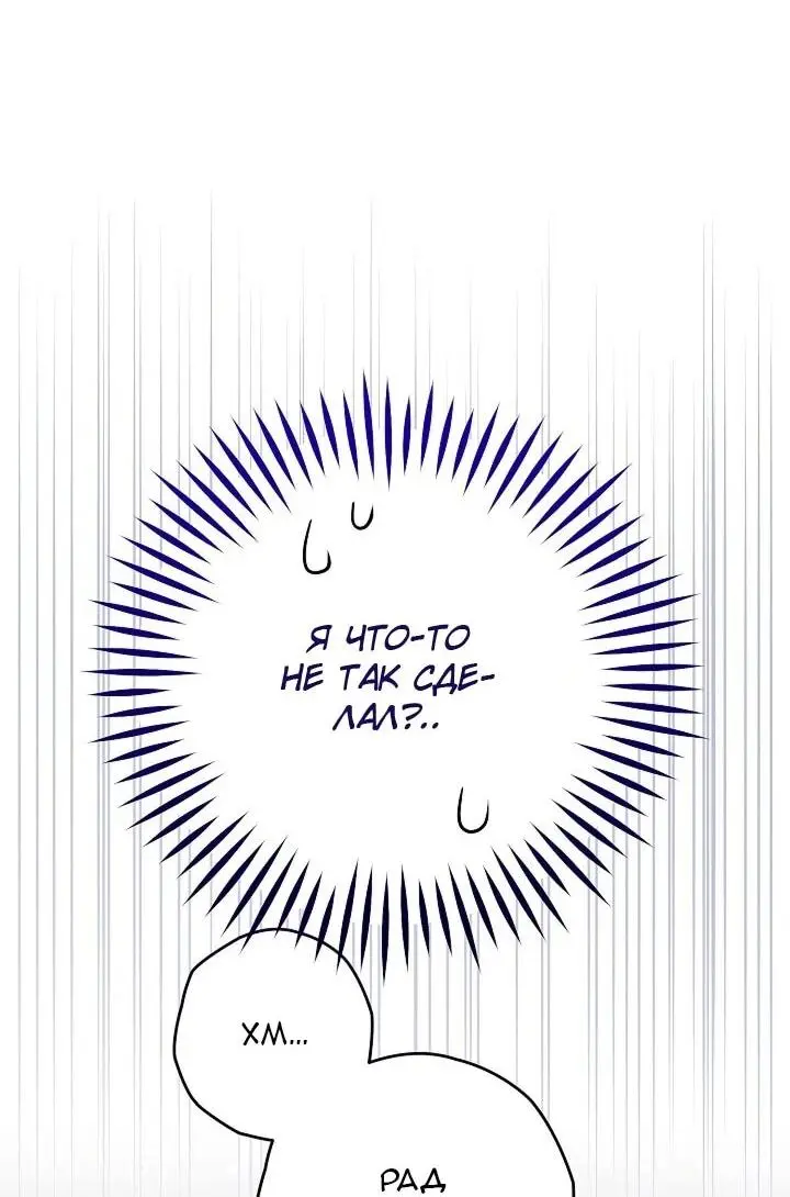 Read Сигрид Manga Online