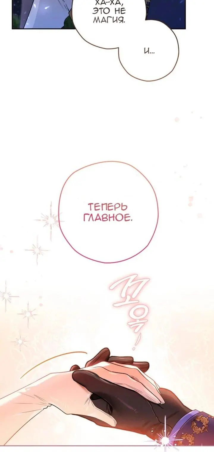 Read Сигрид Manga Online