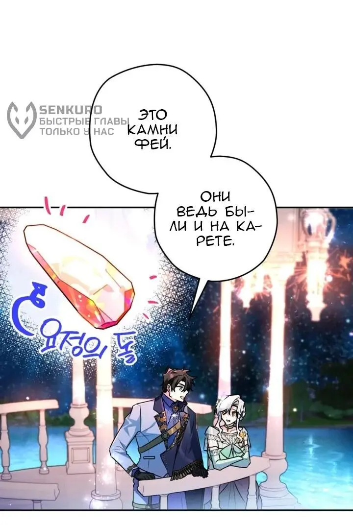 Read Сигрид Manga Online
