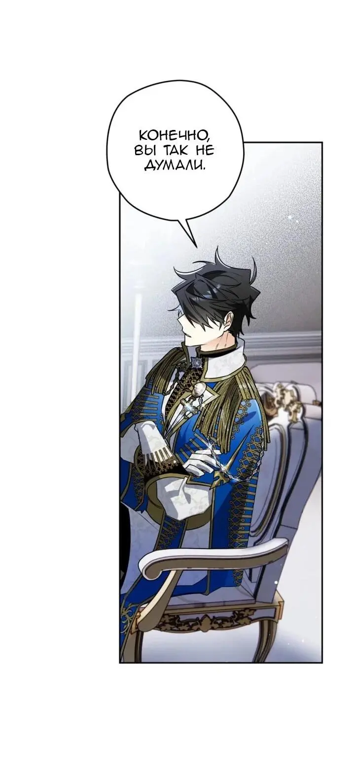 Read Сигрид Manga Online