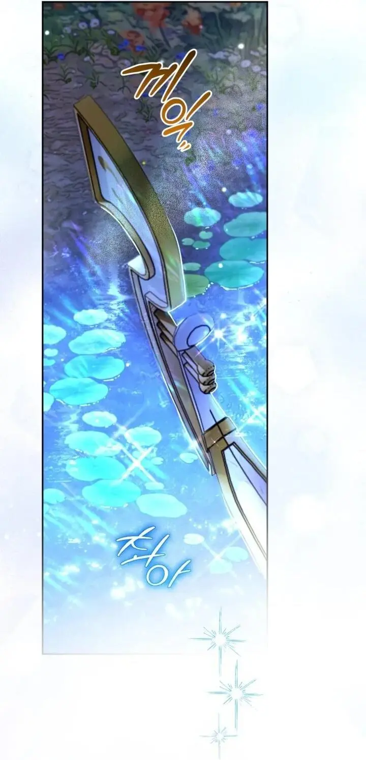 Read Сигрид Manga Online
