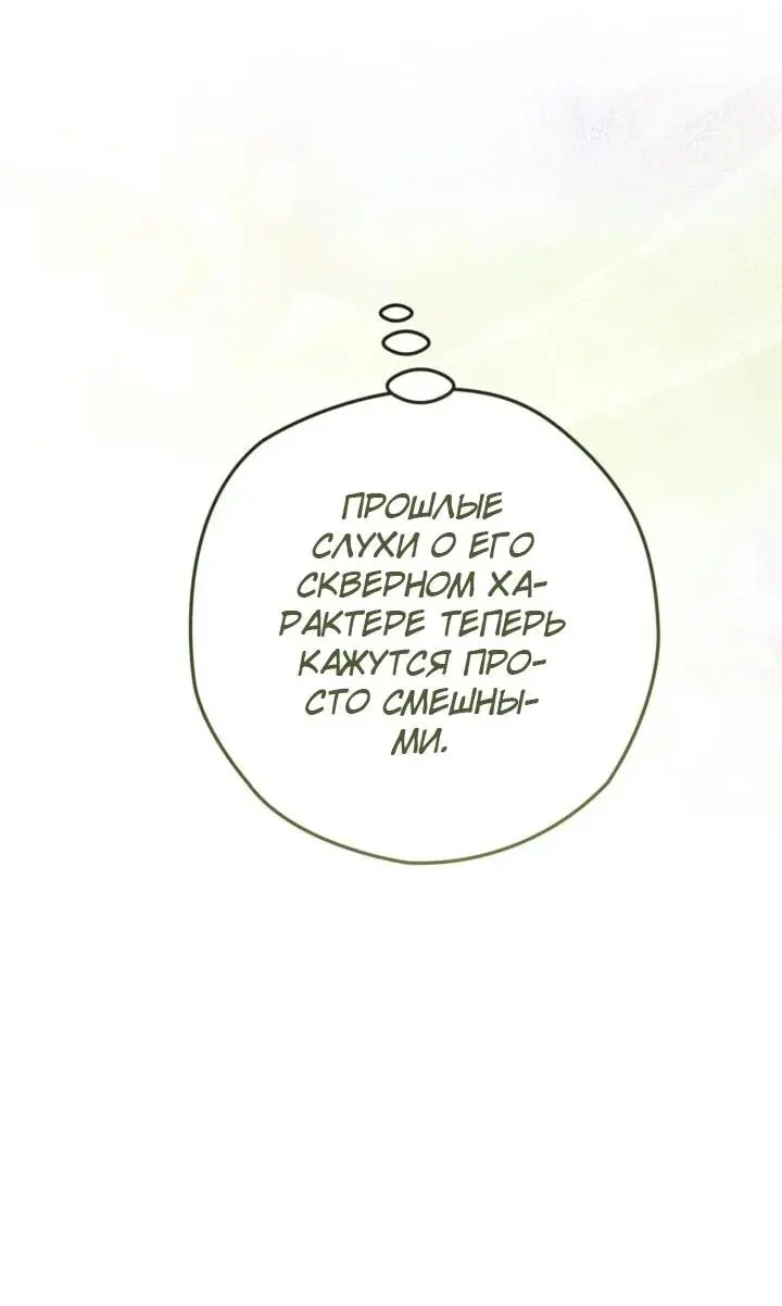 Read Сигрид Manga Online