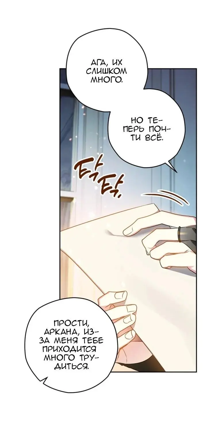 Read Сигрид Manga Online