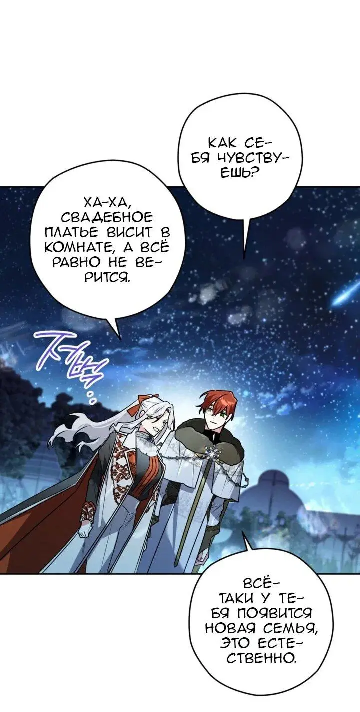 Read Сигрид Manga Online