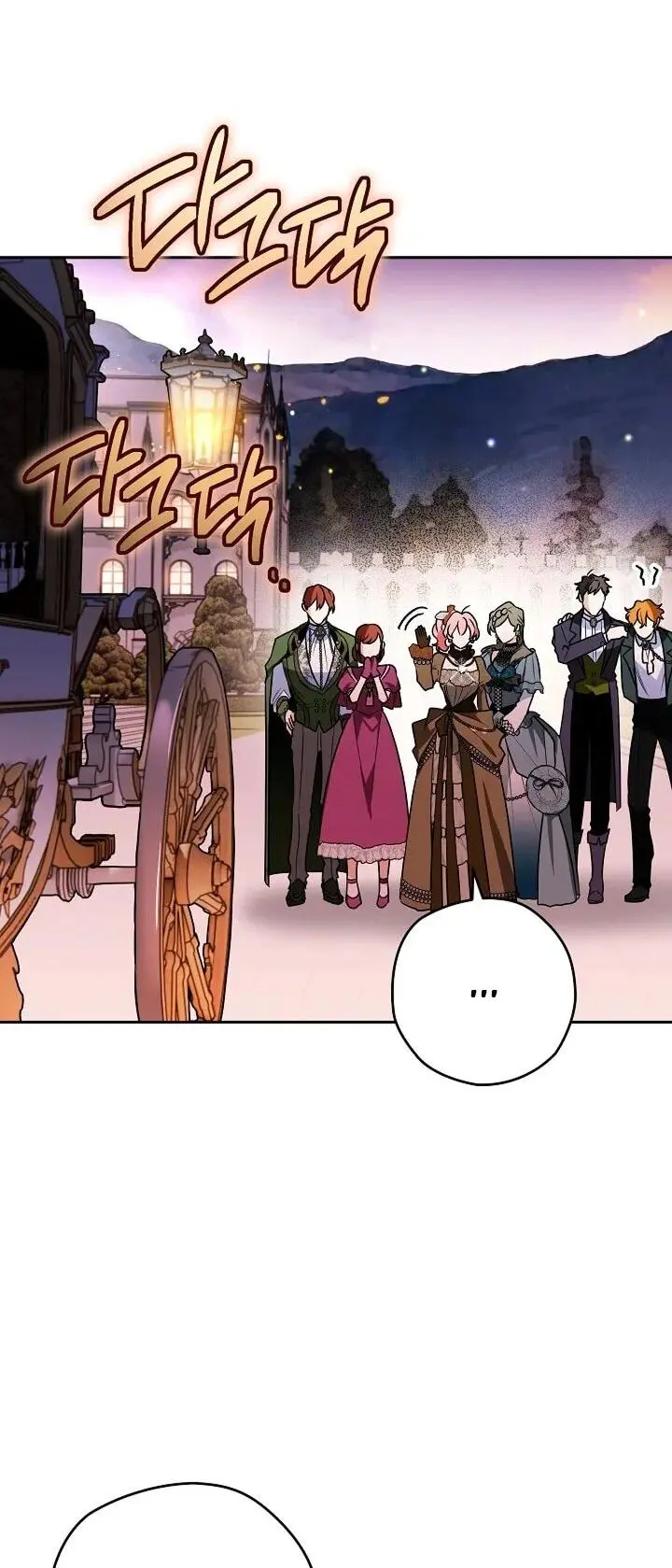 Read Сигрид Manga Online