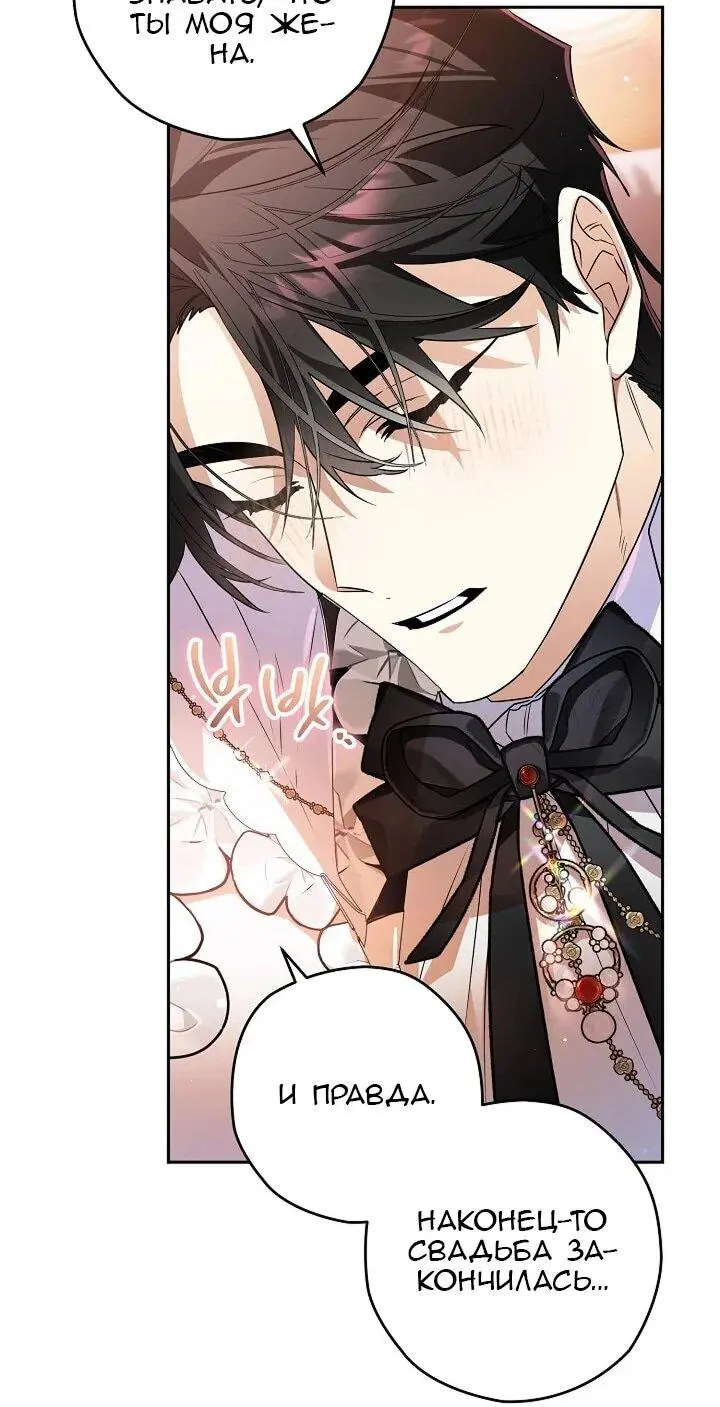 Read Сигрид Manga Online