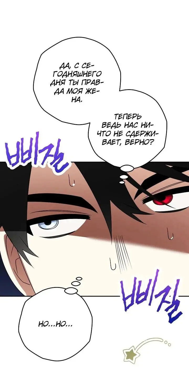 Read Сигрид Manga Online