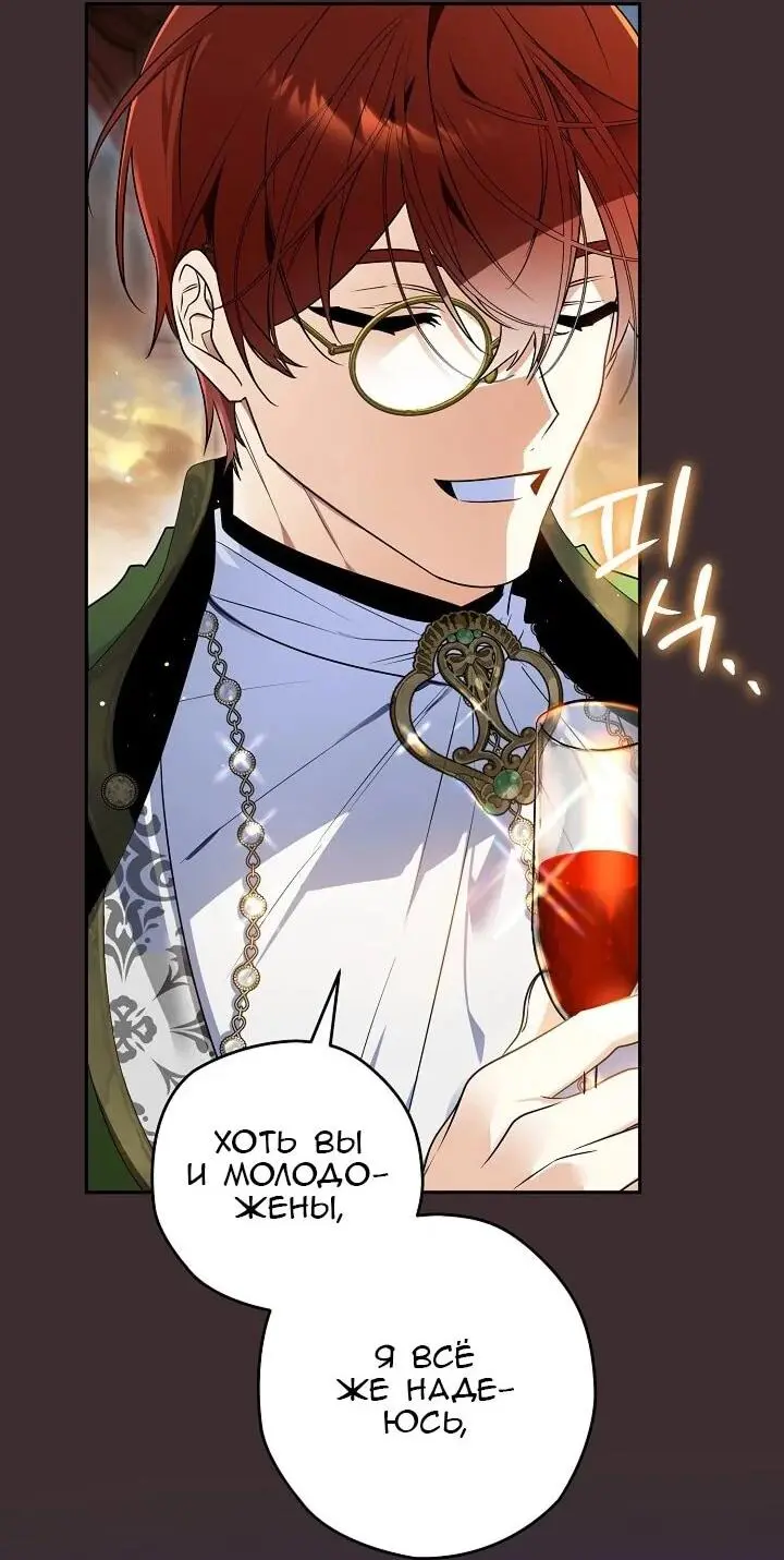 Read Сигрид Manga Online