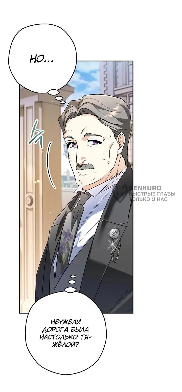 Read Сигрид Manga Online