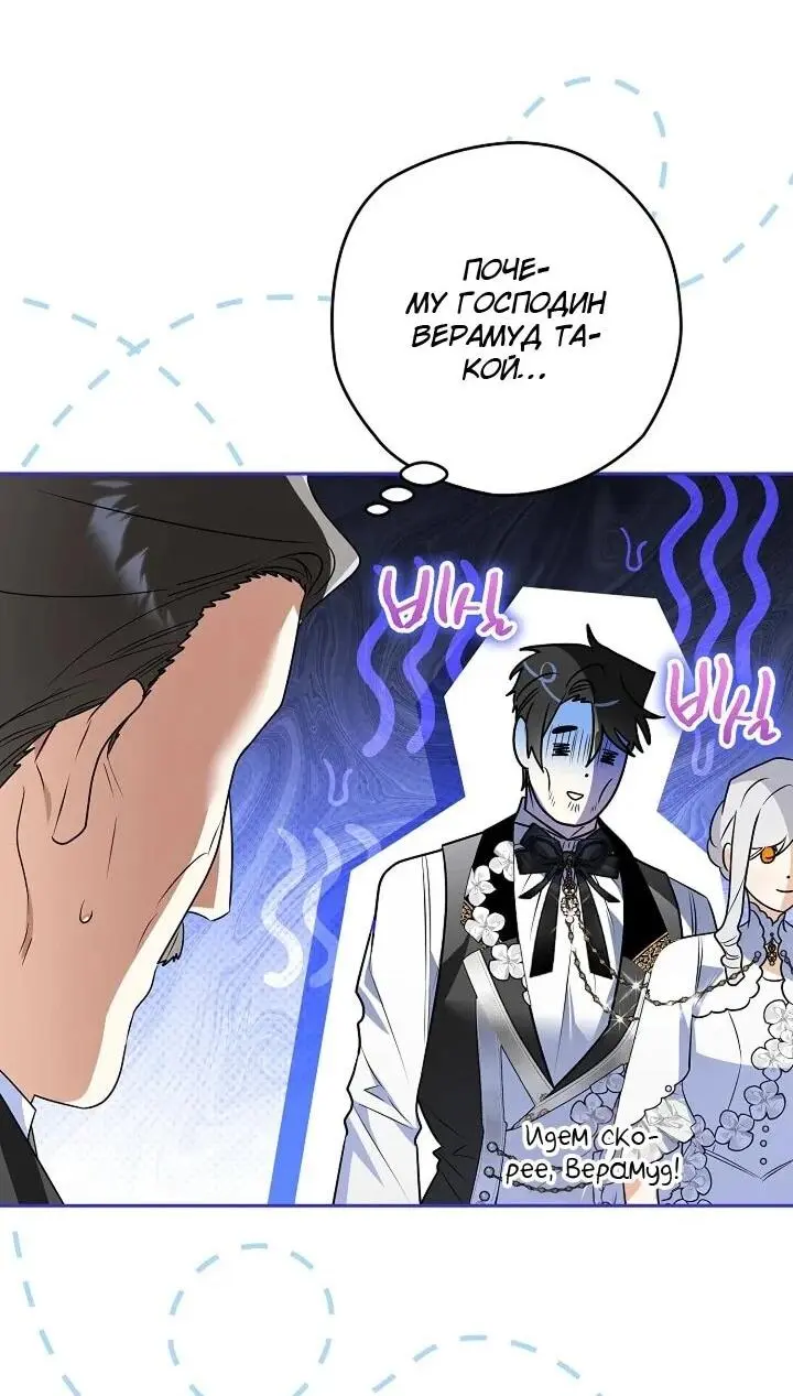 Read Сигрид Manga Online