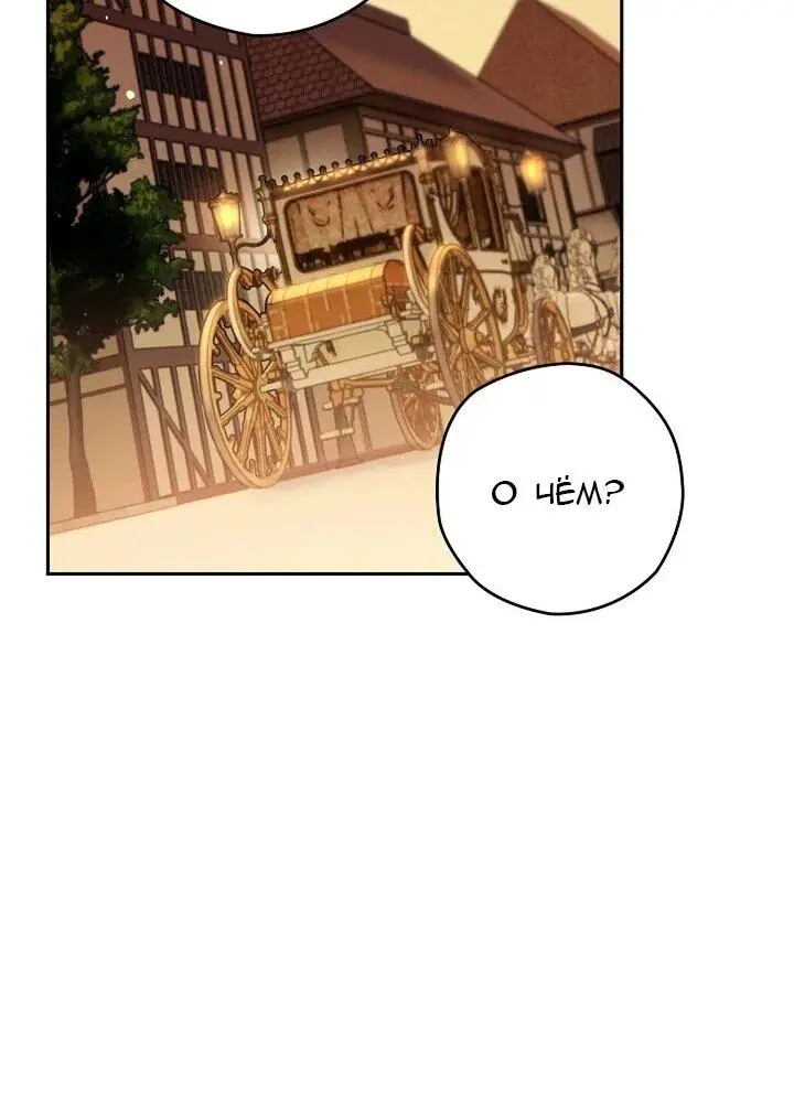 Read Сигрид Manga Online