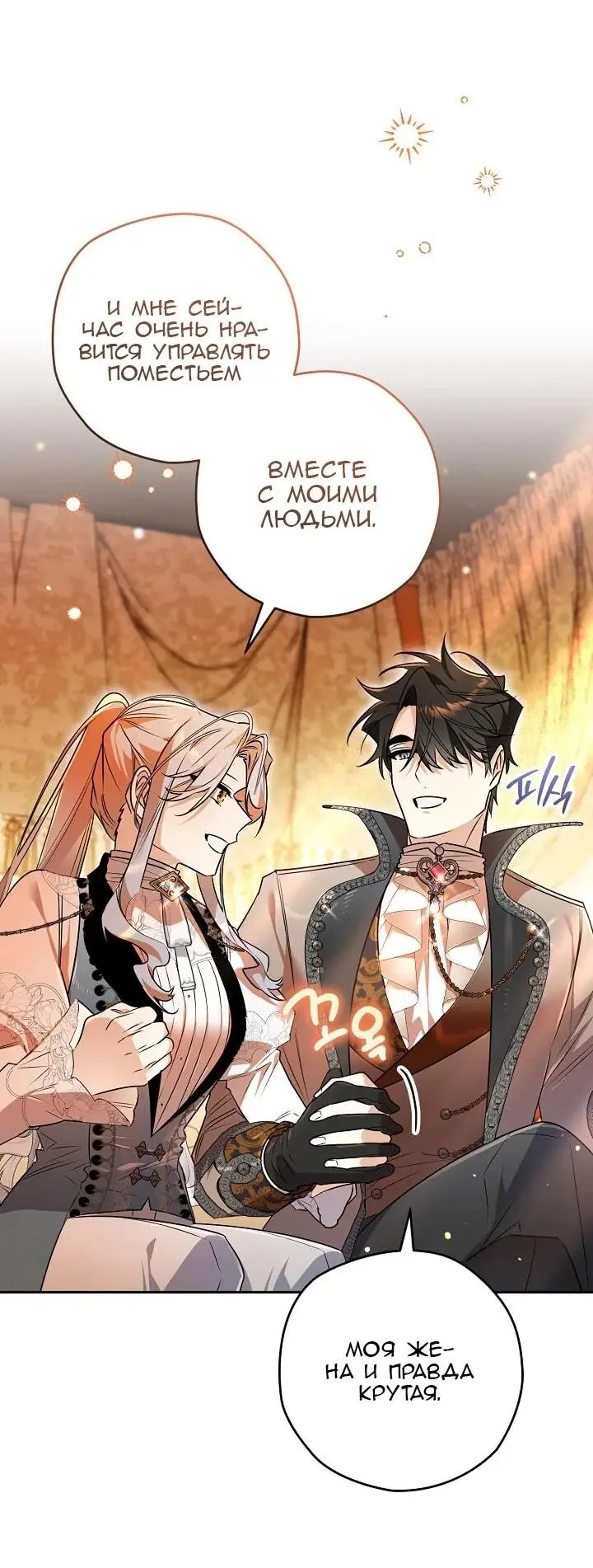 Read Сигрид Manga Online