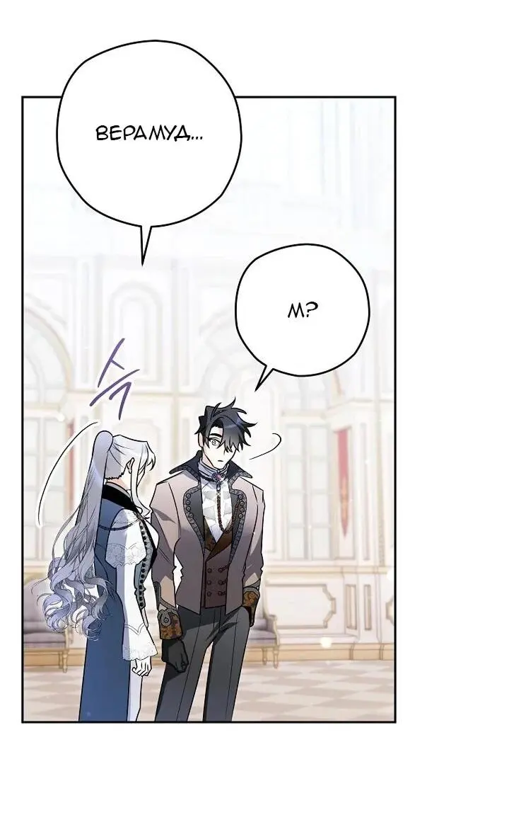 Read Сигрид Manga Online
