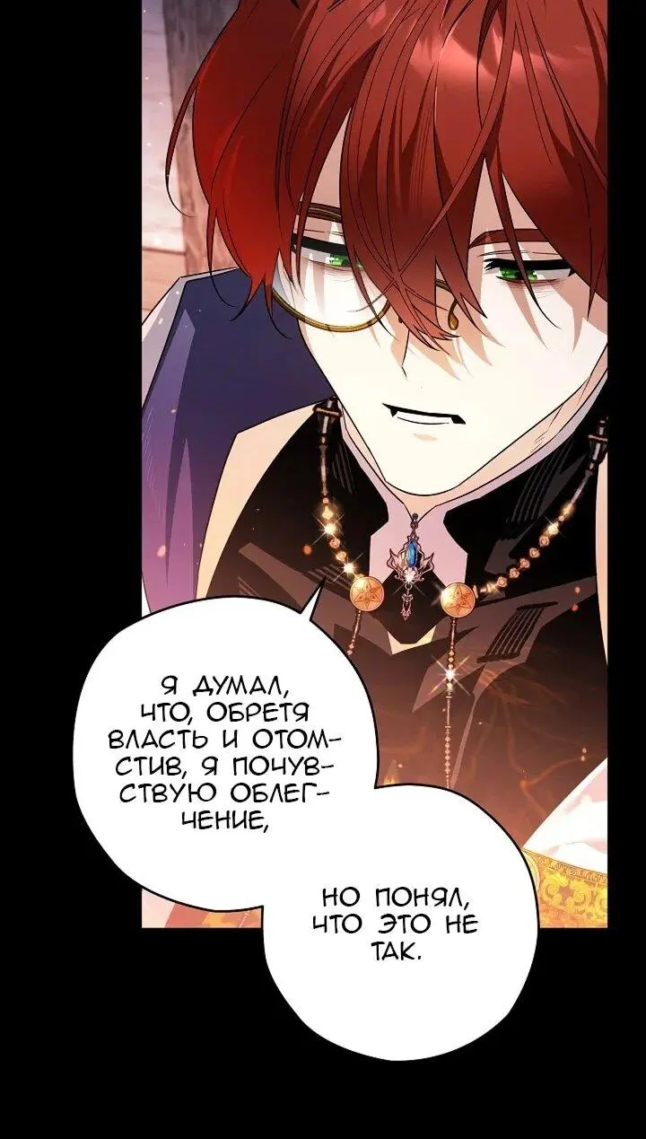 Read Сигрид Manga Online