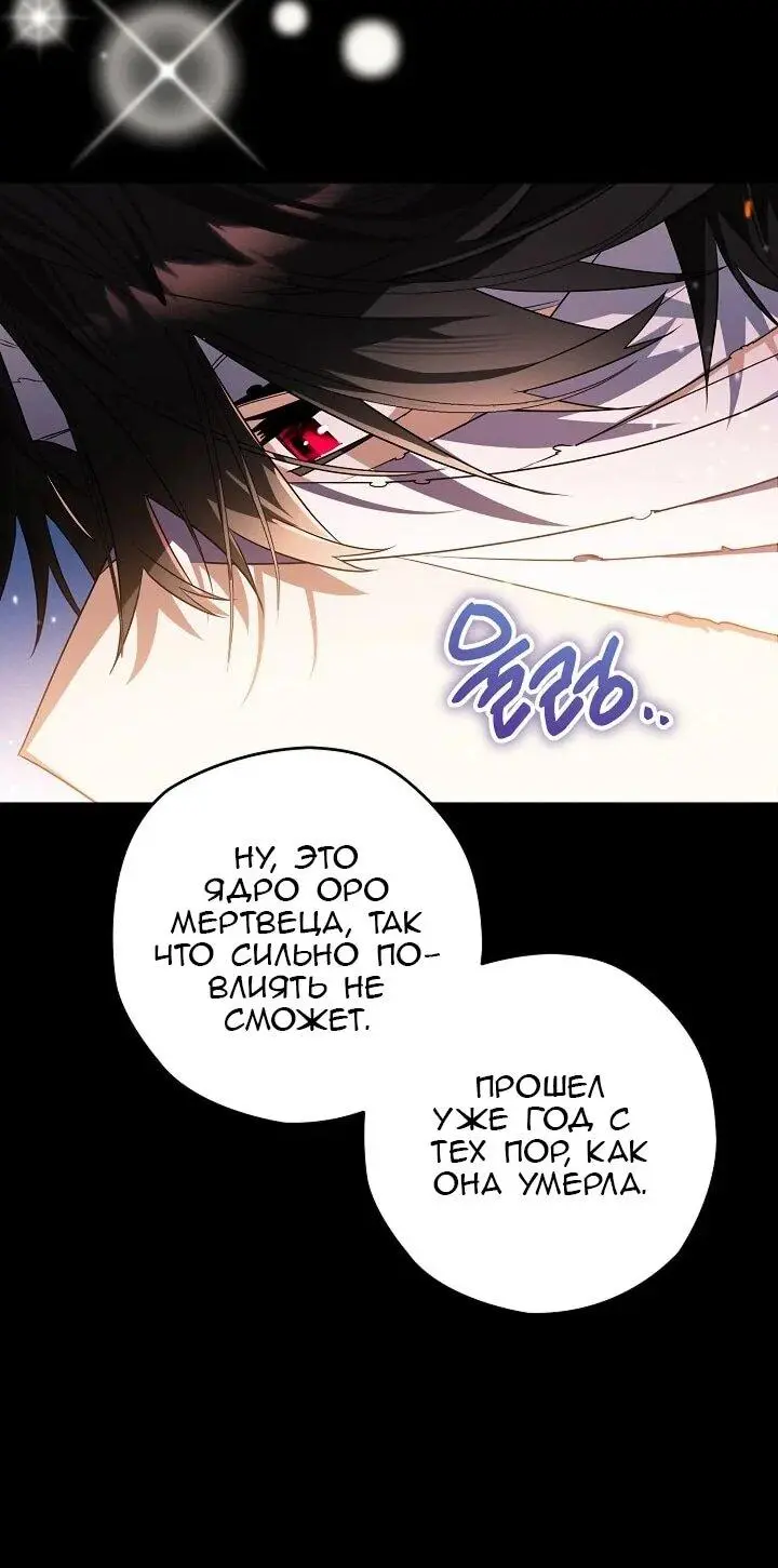 Read Сигрид Manga Online
