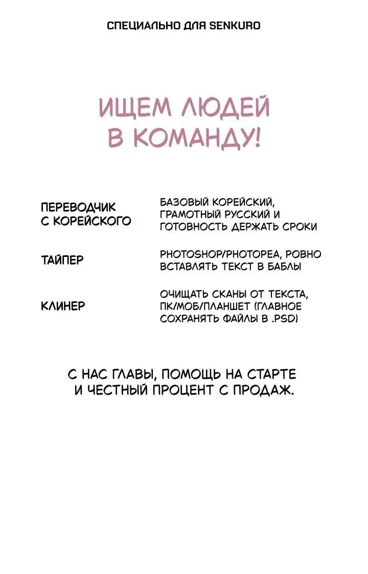 Read Сигрид Manga Online