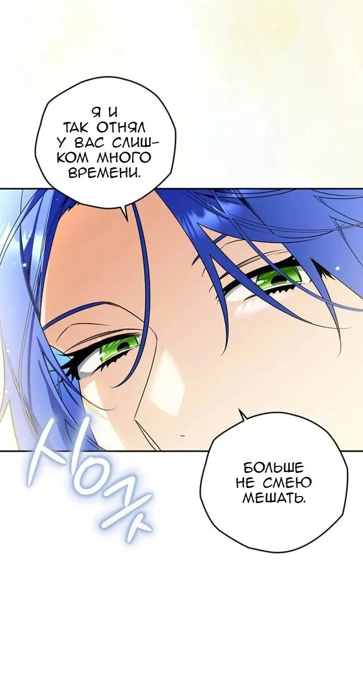 Read Сигрид Manga Online